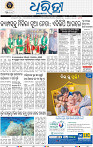 Set A Page 1 - Bolangir