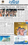 Set A Page 1 - Rourkela