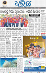 Set A Page 1