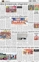 Set A Page 2 - Bargarh