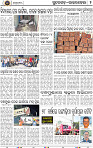 Set A Page 2 - Rourkela