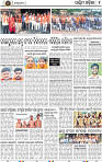 Set A Page 2