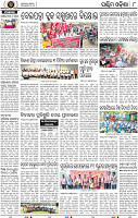 Set A Page 8 - Bolangir