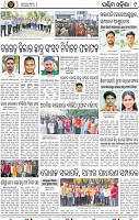 Set A Page 9 - Bargarh