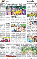 Set A Page 9 - Bolangir