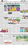 Set A Page 9 - Bolangir