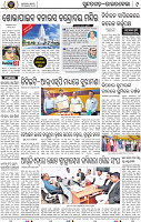 Set A Page 9 - Rourkela