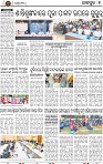 Set A Page 7 - Jajpur
