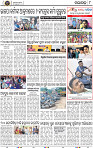 Set A Page 8 - Nayagarh