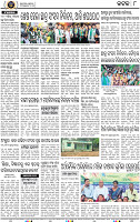Set A Page 8 - Cuttack