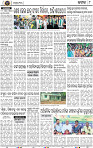 Set A Page 8 - Cuttack