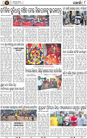 Set A Page 8 - Khordha