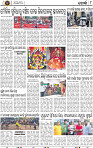 Set A Page 8 - Khordha