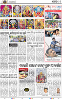 Set A Page 9 - Cuttack