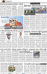 Set B Page 2