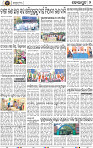 Set B Page 2 - Koraput