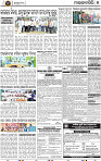 Set B Page 7