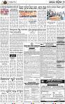 Set B Page 7 - Keonjhar