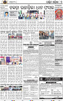 Set B Page 7 - Bargarh