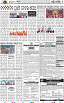 Set B Page 7 - Bolangir