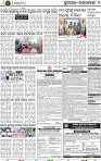 Set B Page 7 - Rourkela