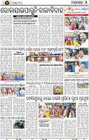 Set A Page 5 - Nayagarh