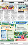 Set B Page 3