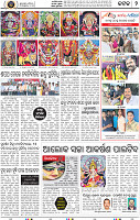 Set B Page 2 - Cuttack