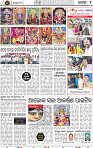 Set B Page 2 - Cuttack