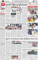Set B Page 2 - Puri