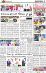 Set B Page 2