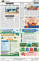 Set B Page 3
