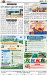 Set B Page 3
