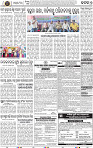 Set B Page 7 - Cuttack