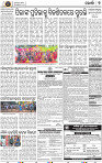 Set B Page 7 - Khordha