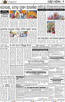 B_04_Balangir