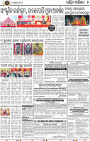B_04_Baragarh