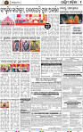 B_04_Baragarh