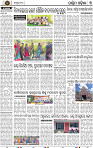 B_05_Balangir
