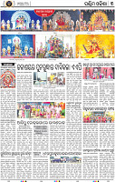 B_05_Baragarh