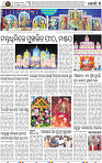 B_07_Khordha