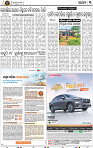 Set A Page 5