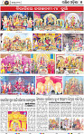 Set B Page 7 - Dhakhina Odisha