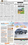 Set A Page 5