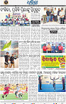 Set B Page 8