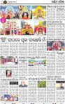 Set B Page 2 - Bolangir