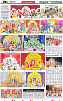 Set B Page 2 - Rourkela
