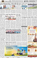 Set B Page 7 - Rourkela