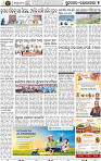Set B Page 7 - Rourkela
