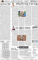 Set A Page 6